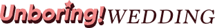 Unboring!Wedding logo.